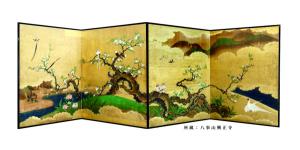八事山興正寺 特別公開 名古屋市指定文化財［初夏の宝物展］