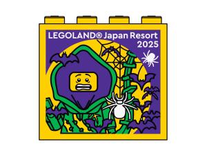 ハロウィン限定ファクトリーブロック
