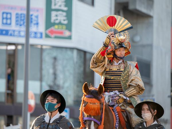 Ieyasu Parade