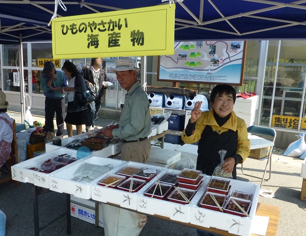 Hall of Nutrition and Health (Shoku to Kenko no Yakata) - 12th Anniversary Thanks Festival (Kanshasai)