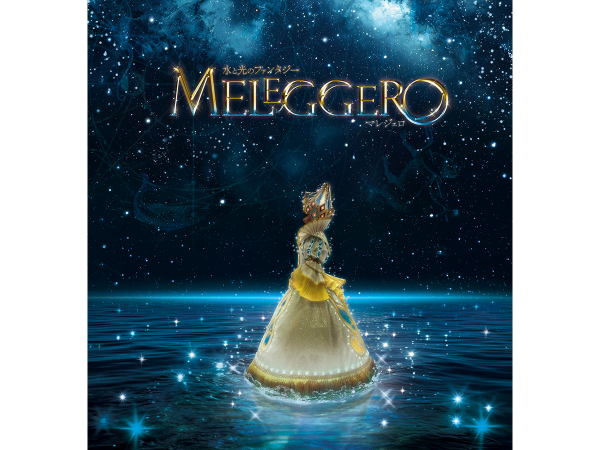 MELEGGERO