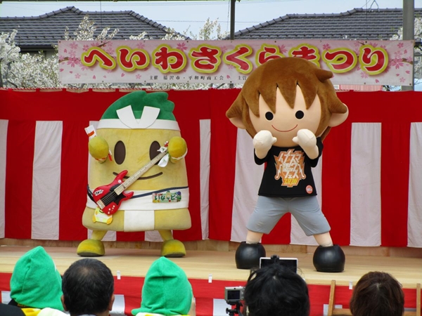稲沢市　へいわさくらまつり