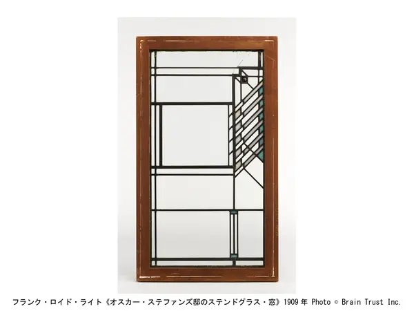 豊田市民芸館「アーツ・アンド・クラフツとデザイン│そして民藝」 