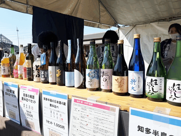 知多半島SAKE紀行 ほろ酔ひノススメ with Chita-Shu