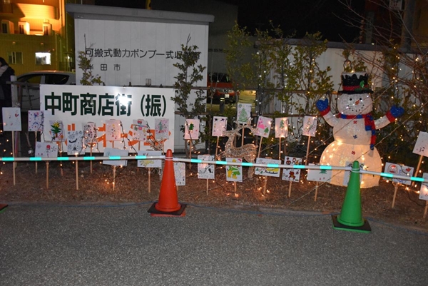 半田中町商店街會場