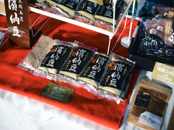 半田発酵日和