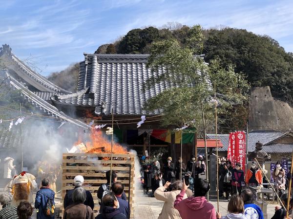 左義長大祭