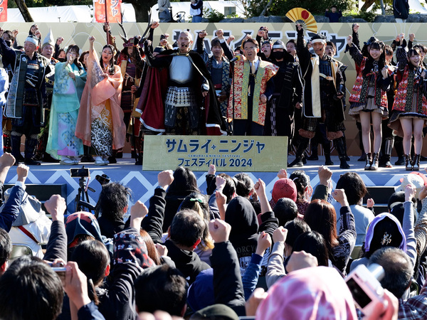 武士・忍者节2020