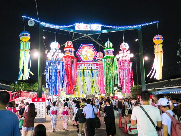 Star Festival