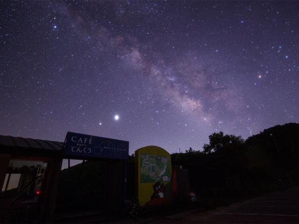 茶臼山高原 星空観察