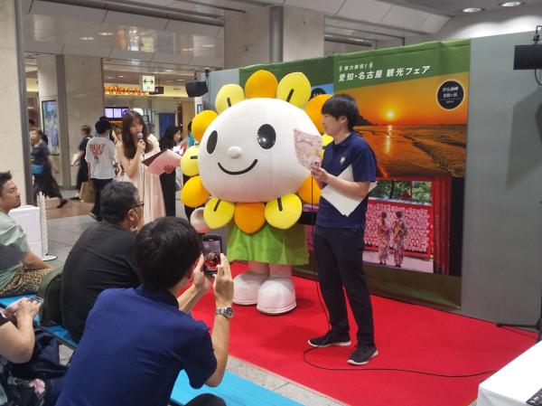 魅力発信! 愛知・名古屋観光フェア