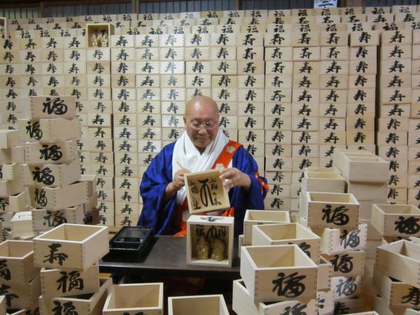 大智院 節分豆まき式