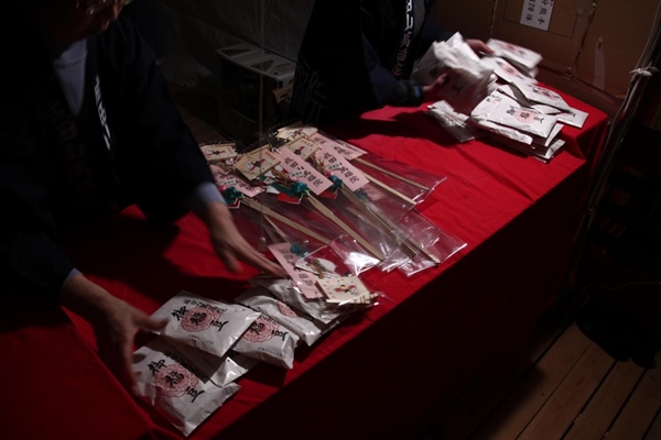成田山 萬福院　節分追儺豆まき式