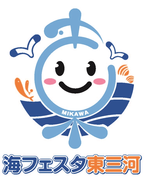 Sea Festival East Mikawa