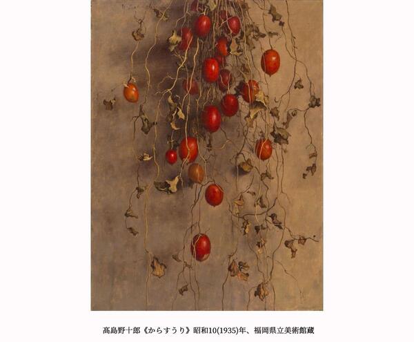 豊田市美術館