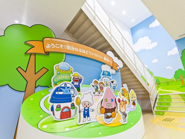 明治なるほど！ケンキュウ会