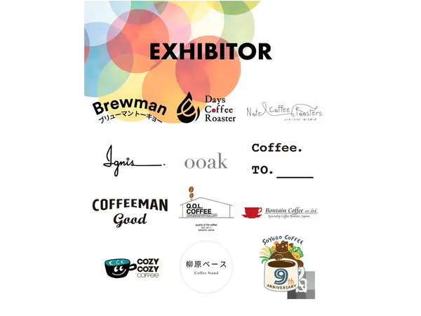 ホシガオカ COFFEE マーケット Oct.-Nov.