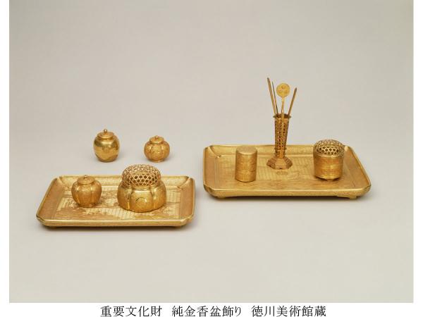 徳川美術館