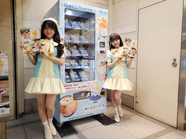 あいちスノーブーケ