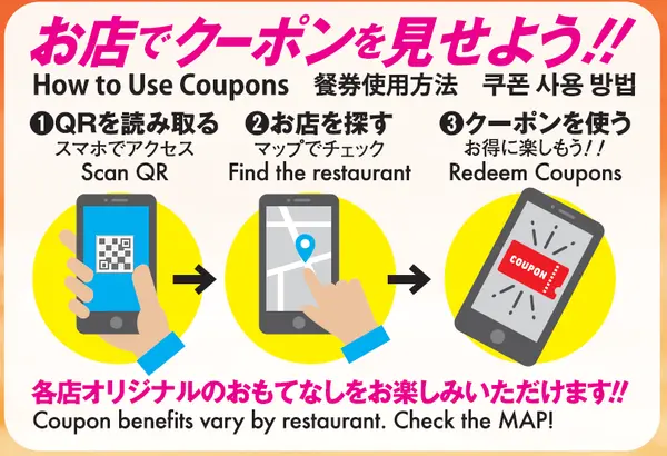 Tokoname Dining Deals