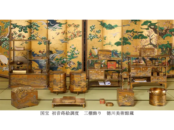国宝 初音蒔絵調度 三棚飾り 徳川美術館蔵
