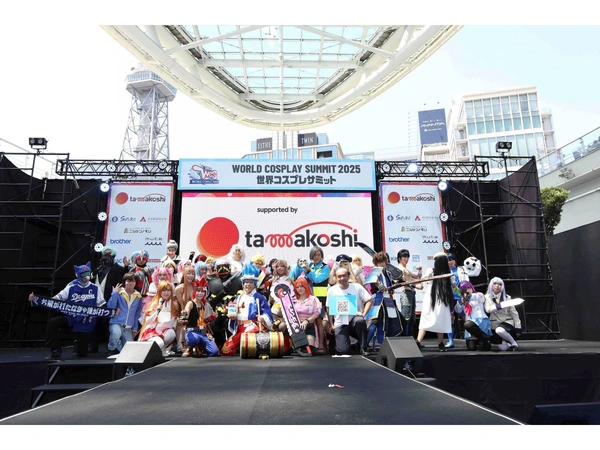World Cosplay Summit