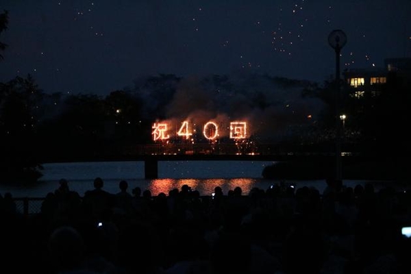 Kasugai Citizens' Noryo Festival &amp; Fireworks (Kasugai Shimin Noryo Matsuri)