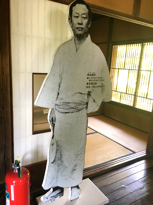 明治村