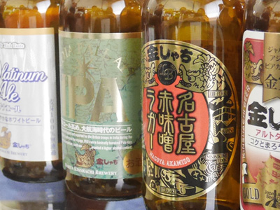 Morita Kinshachi Beer, the "Nagoya-Meshi" gourmet companion
