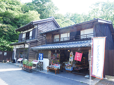 明治村