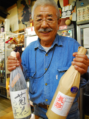 问居酒屋！如何品尝冷卸