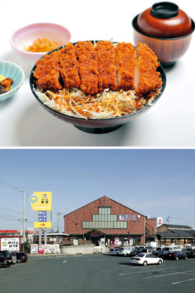 ④餐厅 MOKU