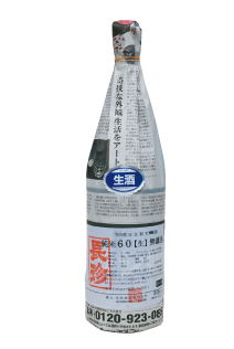 爱知的礼品