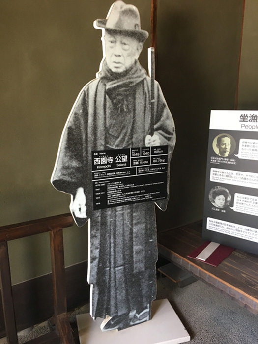 明治村