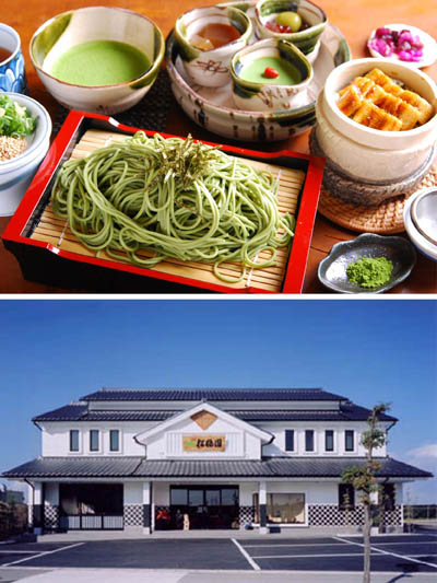 松鶴園