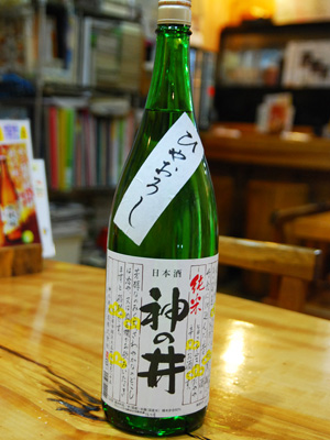 问酿酒厂！ 何为冷卸的魅力