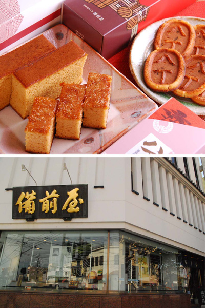 备前屋 本店