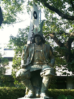Into Samurai? Into Aichi!