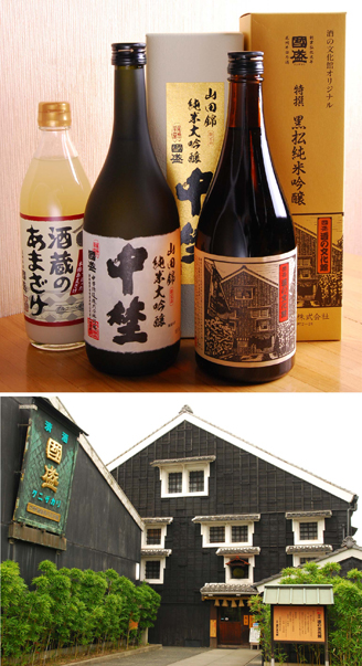 酒文化馆