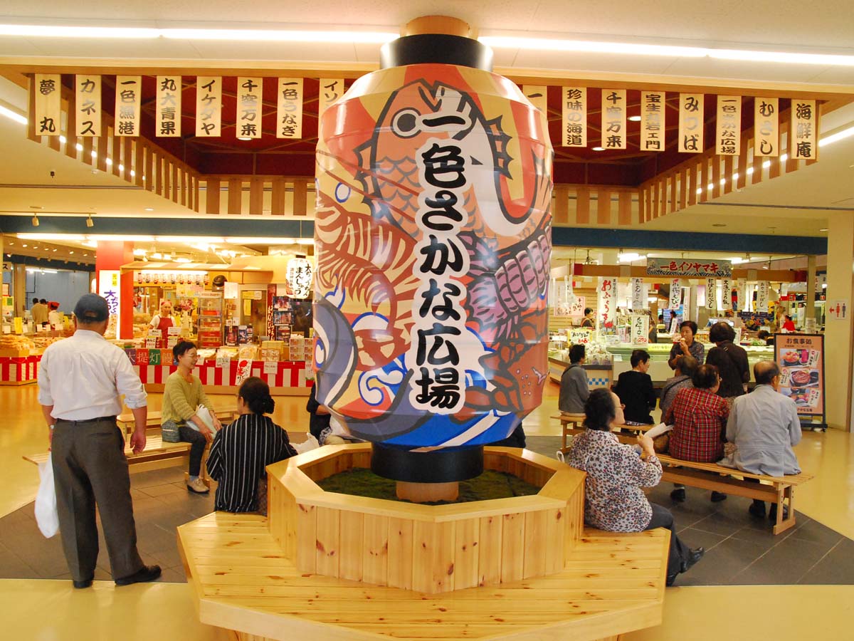 一色鱼广场