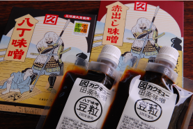 爱知的礼品