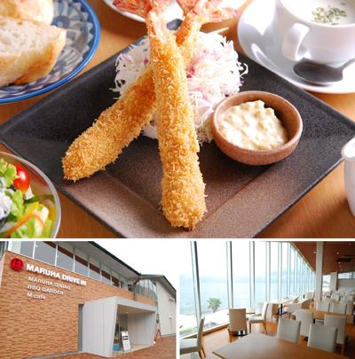 丸は路邊餐館內海店