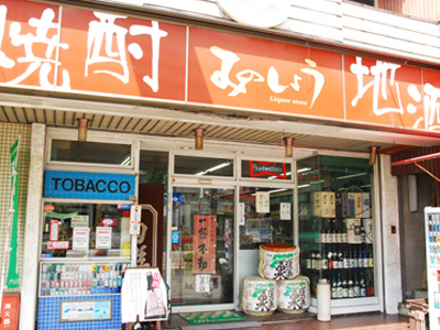 问酒类专营店!如何选择冷卸