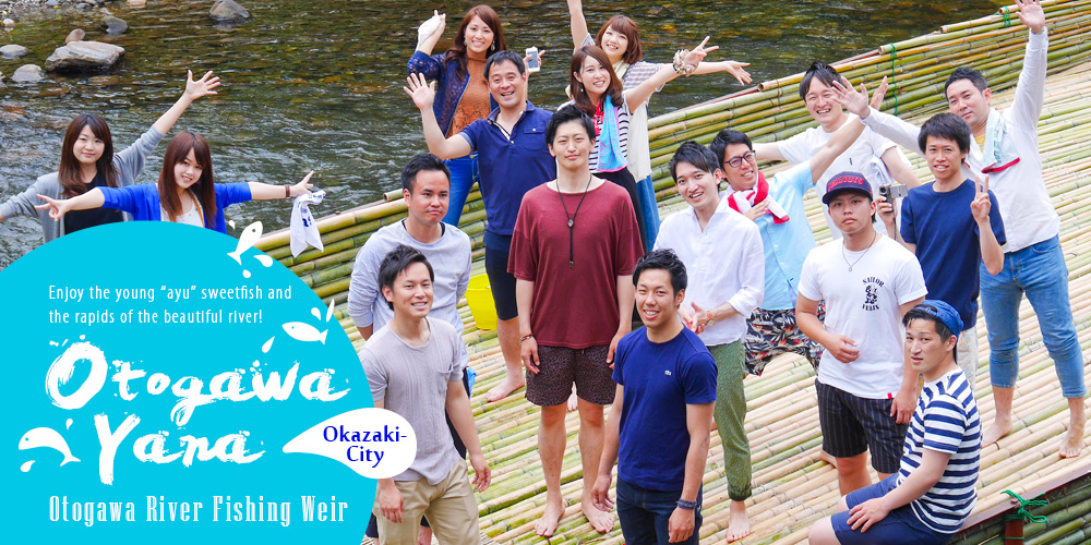 Otogawa River Fishing Weir (Otogawa Yana)