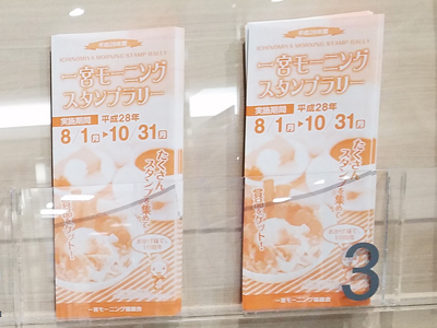 一宮早餐的世界----對飲茶充滿愛