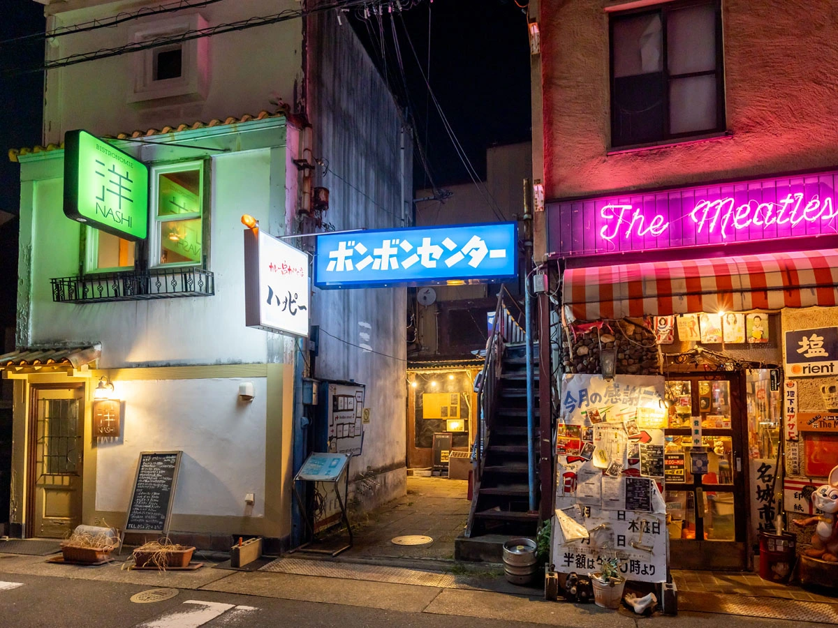 ボンボンセンター