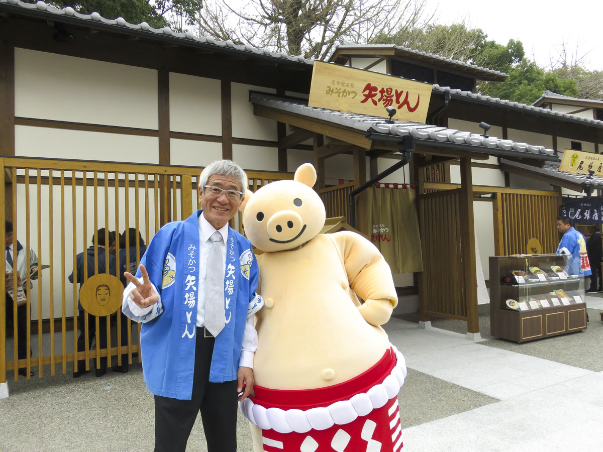 金鯱横丁