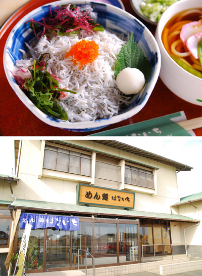 面店 HANAICHI