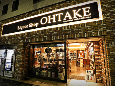 “問酒類專營店！如何選擇冷卸”