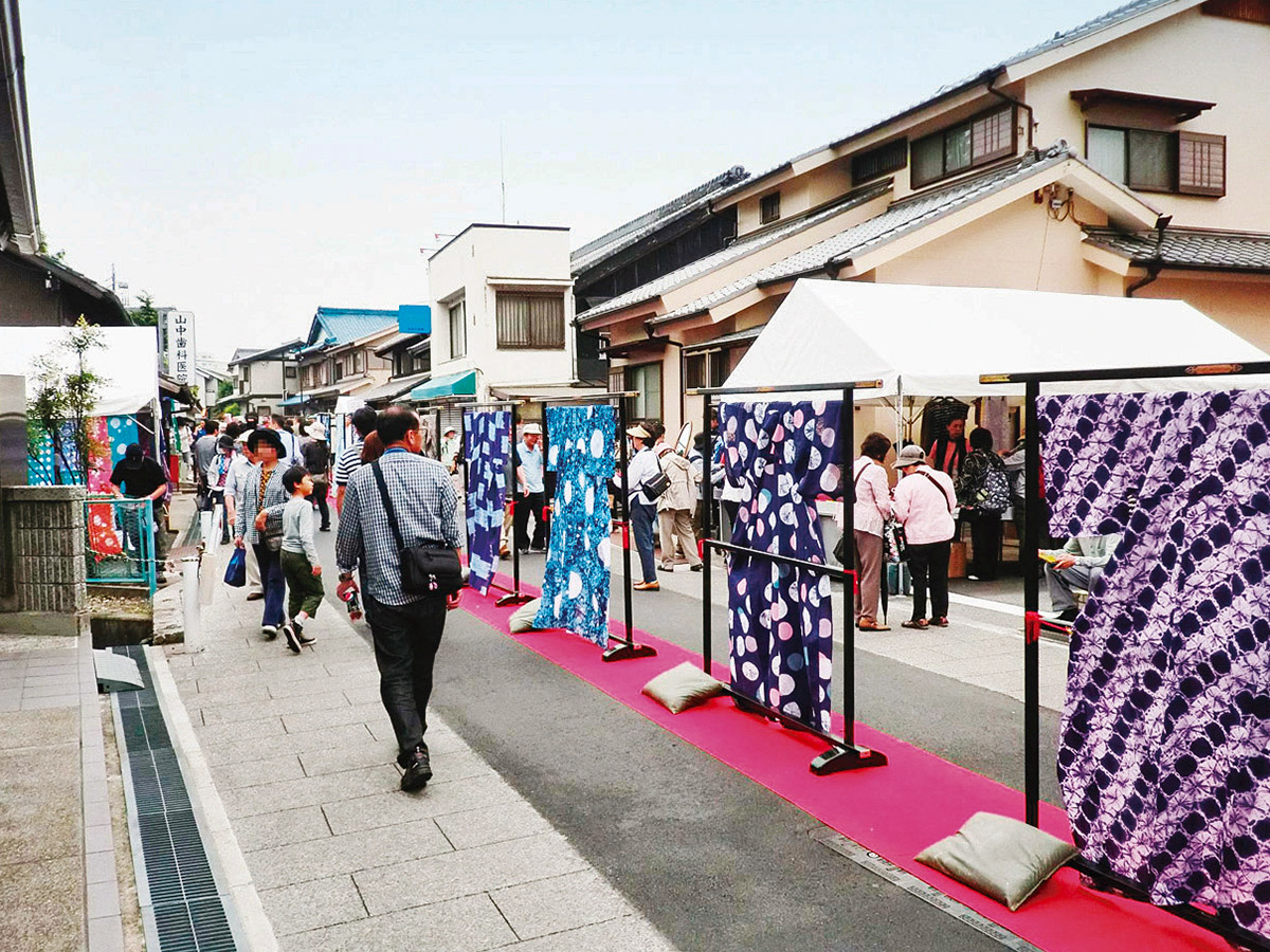 Arimatsu Shibori